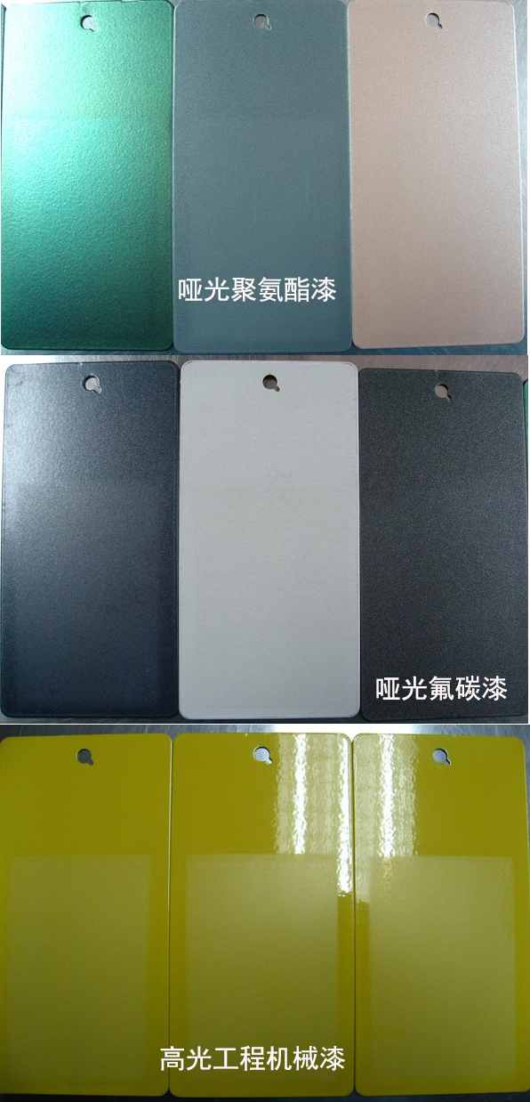 聚氨酯漆-氟碳漆-丙烯酸漆樣板